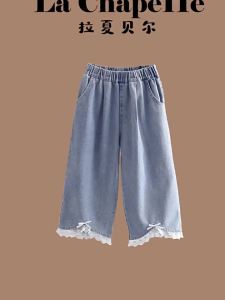 puella kids | Chic Frill Denim Straight Pants