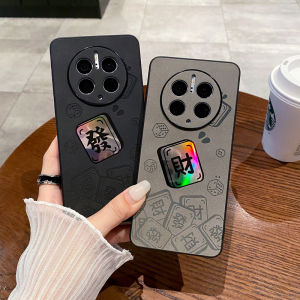 Luxury Gradient Lamb Skin Phone Case for Huawei Mate60 Pro+ Mate70 New Model Anti-Dust Anti-Fall Mahjong Laser Design Mens Style