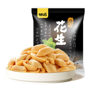 KAM YUEN | Salted Spicy Five-Spice Peanuts