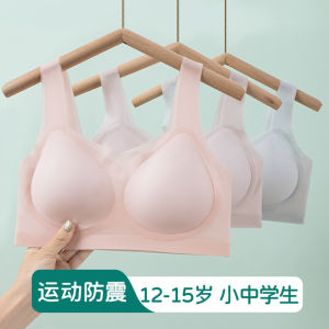 Developmental Period Underwear Girls Bras for Junior Senior High School Students Seamless Childrens Fixed Cup Sports Vest Thin Summer 发育期少女内衣 女孩 初高中学生文胸 无痕儿童固定杯运动背心 夏天薄 FUNIANQI