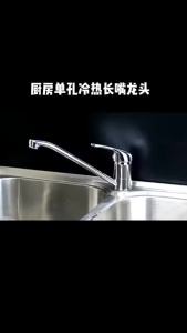 Hot & Cold Long Nozzle Rotatable Universal Single Hole Faucet