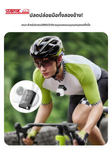 STARTRC | Hat Clip Magnetic Mount Accessory