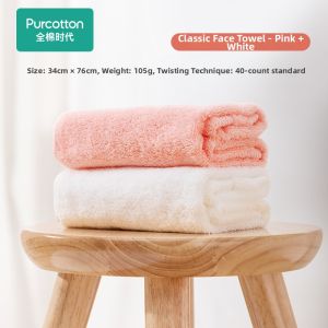 Purcotton | Cotton Fast Drying Face Towel Adult