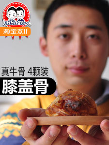 Durable Cow Knee Bone Dog Treats Chewy Teeth Grinding Snacks 4 Pieces Pack Pet Supplies Dog Snacks Dried Meat Sticks from China