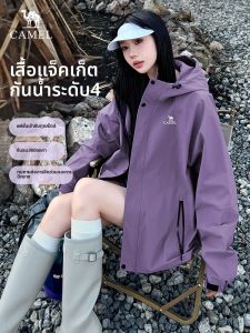 CAMEL | Outdoor Travel Windproof Purple Jacket