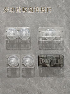 ตู้เสื้อผ้าติดผนังแบบถอดได้สำหรับใช้ในครัวและห้องน้ำ ดูดซับแรงดันสูง ติดแน่น ไม่ต้องเจาะรู ติดได้ทันที กระดานจัดระเบียบสำหรับใช้ในครัว