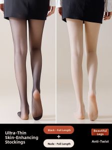 FENGTING | Ultra Thin Anti-Run Black Tights