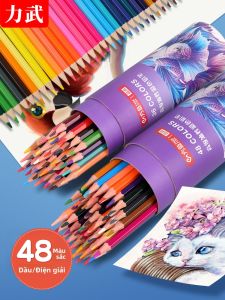 liwu | Water-Soluble Color Pencil Set