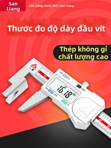 sanliang | Digital Screw Head Thickness Measuring Caliper 0-150mm