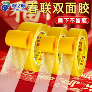 Băng Keo Hai Mặt Lưới Dày Dặn Băng Keo Dán Tường Trong Suốt Không Để Lại Dấu Vết Băng Keo Dán Thảm Sàn Đám Cưới Băng Keo Dán Văn Phòng Phẩm