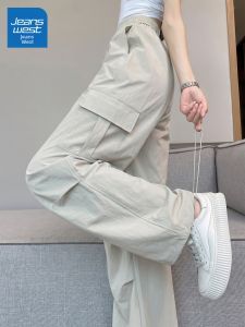 Jeanswest | Cool Feeling High Waist Adjustable Cargo Pants With Drawstring