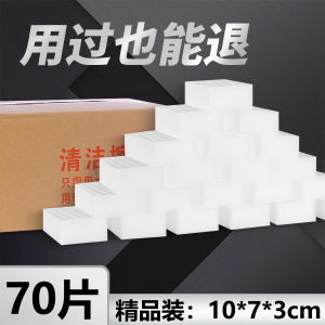 Magic Nano Sponge Kitchen Cleaning Tool Dishwashing Cup Sponge Block Wonders for Stain Removal And Household Chores