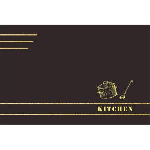 Wanrenfu Carpet | Anti-slip Anti-oil Water-absorbent Quick-drying Doormat