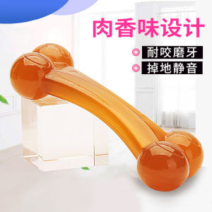 Dog Toy Bite-Resistant Molar Rod Small Dog Chew Bones Puppy Teddy/Golden Retriever Border Collie Pet Large Dog Toy