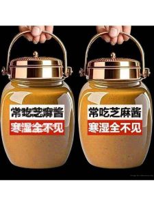 Pure Authentic Sesame Paste