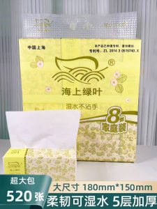 Large Size Tissue Paper Wet Wipes 520 Sheets Baby Family Pack Napkins Household Toilet Paper Sea Green Leaf Brand