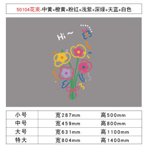 Princess Room Corner Decoration and Layout Supplies Kids Bedside Wall Sticker Painting Cartoon Door Sticker Girl Bedroom