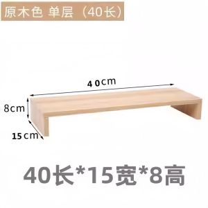 Defasilk | Desk Elevating Organizer Desk Height Increase Stand