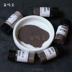 Natural Mineral Pigments Ancient Purple Rock Color Heavy Color Watercolor Traditional Chinese Painting Supplies Lu Ming Tang