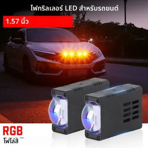 2 ชิ้นซุปเปอร์สลิมสีเหลืองและสีขาว LED สปอร์ตไลท์ Dual Beam Bi-Led โปรเจคเตอร์ไฟ 3000K 6000K สำหรับรถจักรยานยนต์ ATV UTV โปรเจคเตอร์