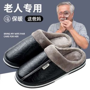 Dép Bông Ấm Mùa Đông Cho Người Lớn Tuổi Đế Dày Chống Trượt Trong Nhà Cho Nam Và Nữ Chất Liệu Vải Nỉ Thoải Mái Cho Gia Đình