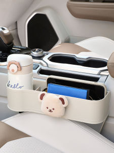 Car Seat Gap Storage Box High-End and Cute Armrest Box Water Cup Storage Rack Car Storage Finishing Box Ladies