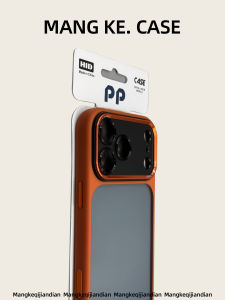 MENGKE.CASE | Durable Full Coverage iPhone Case