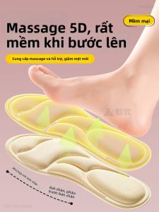 MICUI | 5D Massaging Anti-Slip Sweat-Absorbent Odor-Preventing Shoe Insole