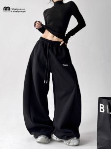 MUYUZI | Casual Wide Leg Sweatpants