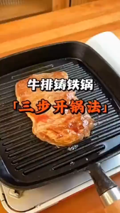 [Metaverse] Heavy Duty Cast Iron Grill Press Steak Press Bacon Press Wood Handle Meat Burger Smasher