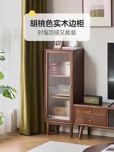 WEISHA | Simplicity Solid Wood Side Cabinet