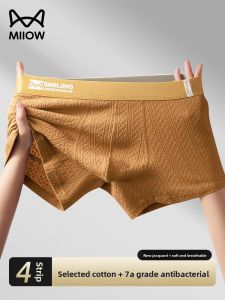 Miiow | Mens Cotton Silk Boxer Shorts Breathable Antibacterial Comfortable Briefs Underwear Pure Cotton Sporty Flat Angle Shorts