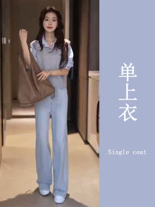 2025 Autumn Fashion Whole Set OOTD Matching This Years Popular Design Sense Fake Two-Piece Top Jeans Pants Set Womens Dress