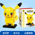 Bộ Đồ Chơi Lắp Ráp Pokemon Pikachu Mini Spirit Ball Car Cho Bé Trai Và Bé Gái Quà Tặng Giáo Dục Cho Trẻ Em Từ 5-12 Tuổi. 