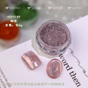 High-End Nail Art Magic Mirror Powder Super Bright Gold Mirror Surface Bronze Flash Powder New Style Nail Decoration Accessories