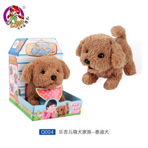 Đồ Chơi Chó Điện Tử Bằng Vải Mềm IWAYA Đồ Chơi Chó Điện Tử Mô Phỏng Cho Trẻ Em Từ 2-14 Tuổi Đồ Chơi Thú Cưng Hoạt Động Bằng Pin