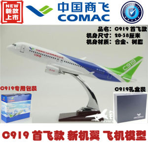 C919 ARJ21 Airplane Models Resin Static Models 32-38cm Commercial Aircraft Toys Collectible Decorations for Children And Adults