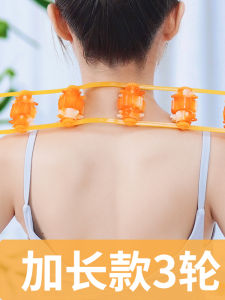 Manual Back Massage Roller Tool Trigger Point Therapy Stick Self-Massage Equipment for Shoulder Neck Back Acupoint Unblocking