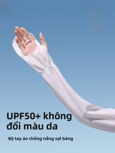 MiiOW | Tay lụa băng MiiOW mùa hè 2024 Tay bảo vệ chống tia UV rộng rãi cho phụ nữ Tay bảo vệ khi lái xe và đạp xe Tay lụa băng