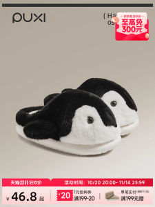 Posee Penguin Parent-Child Cotton Slippers Womens Cute Home Indoor Winter Warm Non-Slip Soft Bottom Stuffed Slippers Kids