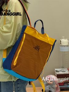 BANGGIRL | Commute Dopamine Colored Large Capacity Backpack
