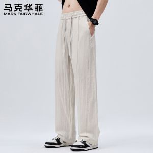 Mark Fairwhale | Breathable Loose Wide Leg Trousers Long Pants