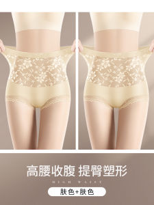 Abdominal Pants Strong Lower Belly Contraction New Arrival High Waist Underwear Womens plus Size Traceless Postpartum Body Shaping Hip Lifting Summer Thin