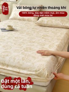 ENXING | Dust-Proof Cotton Bed Cover for Student Dormitory Mattress Protection
