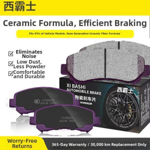 XIBASHI | Modification Brake Pads for Deep Blue SL03 S07 L07 G318 Front and Rear Wheels
