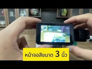 3 กล้องหน้ารถยน 2024 4K Wifi Dash Cam Full HD 1080P เพียง 3 นิ้ว กล้องเสริมความลับ และมีระบบชัด สำหรับการดึงข้อมูลจากกล้องหน้ารถยน และการสัมผัสทุกหน้า