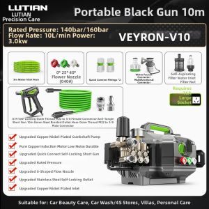 LUTIAN | High Power Ultra High Pressure Car Washer 220V