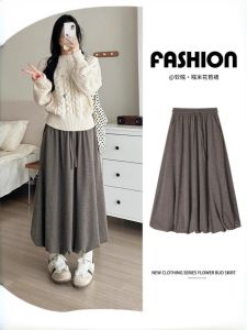 Caramel Color Rice Flower Bud Skirt Pants Womens High Waist Loose Slim A-Line Casual Wide Leg Pants Autumn New Arrival
