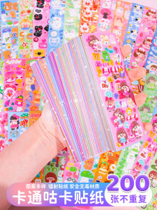 Affordable Guka Laser Stickers 200 Unique Designs Account Book Decoration Material for Girls Children Reward Learning Tool