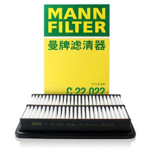 Mann Filter | Lõi Lọc Không Khí Sử Dụng Được Cho Mazda